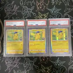 【3桁ゾロ目】【3連番PSA10 】ピカチュウ R ポケモンGO 028/071