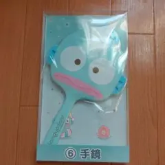 Hangyodon 手鏡 水色 一番くじ