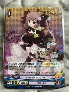 2025年最新】アンジュ・ヴィェルジュの人気アイテム - メルカリ