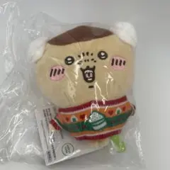 ちいかわ　エニマイくじ　くりまんじゅう　ぬいぐるみキーホルダー　D賞