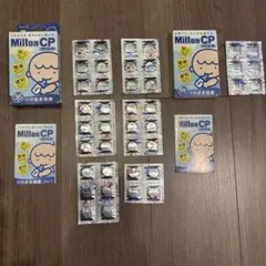【期限切れ】Milton CP 哺乳瓶用消毒タブレット　40錠