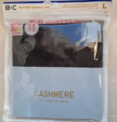 ヒートテックカシミヤブレンドクルーネック