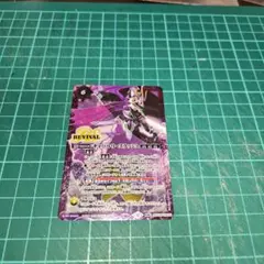 バトスピ　キャバルリースラッシュ/ソーディアス・アーサー・オリジン 　リバイバル