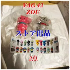 VAG 43 コジカトイズ ZOU 2点