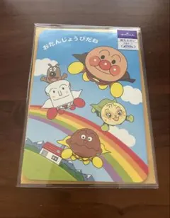 【新品】アンパンマン 立体カード 誕生日カード