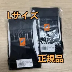 【本日発送】グラントイーワンズ アティーボ ハイソックス Lサイズ 2足組v