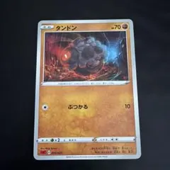 タンドン ソード&シールド ハイクラスパック シャイニースターV