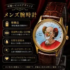 野性爆弾 くっきー 大富豪ベンジャミンボーナス 金時計 稀少品 - メルカリ