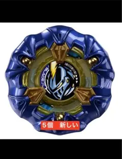 2025年最新】ナイトメイル ベイブレードの人気アイテム - メルカリ