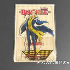 マッシュル　マッシュルパーク　アクリルスタンド　ライオ・グランツ