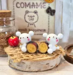 usagi (日祝）発送❌様専用ページ