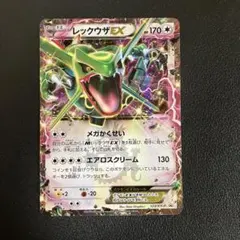 2026年最新】100/XY-P レックウザの人気アイテム - メルカリ