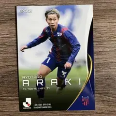 2026年最新】荒木遼太郎 カードの人気アイテム - メルカリ