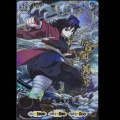 鬼滅の刃 日輪バトルスラッシュ ねずこ UR パラレル - メルカリ