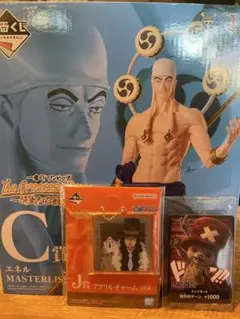 ワンピース エネル フィギュア セット