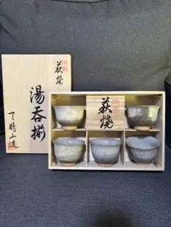 2026年最新】天鵬 萩焼の人気アイテム - メルカリ