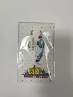 関ジュ 夢の関西アイランド2020 in京セラドーム ～遊びにおいでや! 満足