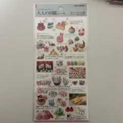 Item thumbnail for item 1c4804c3-6f44-4328-8c90-4720da1c8ef9