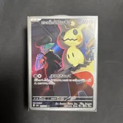 ポケモンカード ポケカ ロケット団のミミッキュ MEGAドリームex