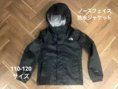 THE NORTH FACE DRYVENT ジャケット ブラック XS 110