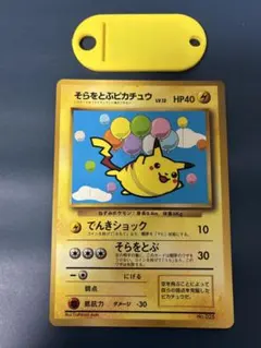 2026年最新】レッドのピカチュウの人気アイテム - メルカリ