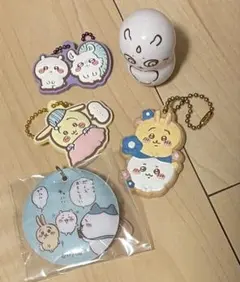 まとめ売り　ちいかわ　うさぎ　あのこ　モモンガ　ハチワレ　キーホルダー
