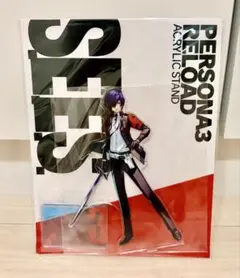 ペルソナ3 リロード P3R 新戦闘服 アクリルスタンド アクスタ 荒垣