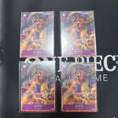 2026年最新】ワンピースカードゲーム カイドウ プロモの人気アイテム