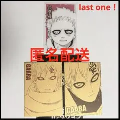 NARUTO 黄金カードコレクション 我愛羅 - メルカリ