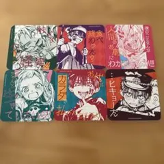 地縛少年花子くん カフェ特典コースター まとめ