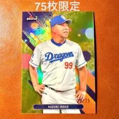 【75枚限定】井上一樹 Topps finest NPB 2025