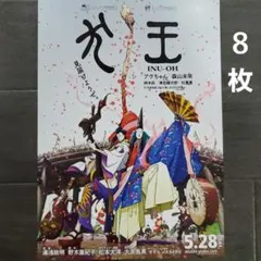 [N-4189] DVD 未開封品 音響生命体ノイズマン ('97 STUDIO4℃/バンダイビジュアル) N-4189] DVD 未開封品 音響生命体ノイズマン (\u002797 STUDIO4℃⁄バンダイ