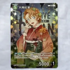 フラマリ様 リクエスト 5点 まとめ商品