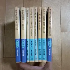 宮廷人と異端者 ライプニッツとスピノザ、そして近代における神 - メルカリ