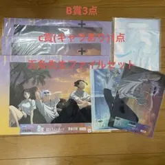 【特価】 呪術廻戦 セガラッキーくじ 明昼の刻・黄昏の刻 B賞 C賞 五条悟