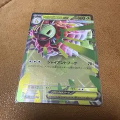 未開封】ポケモンカードゲーム XY メガパック リザードンメガバトル