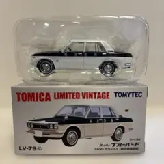 トミカ リミテッドビンテージ LV-79 ダットサン ブルーバード - メルカリ