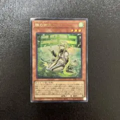 2025年最新】珠の御巫フゥリ イラスト違いの人気アイテム - メルカリ