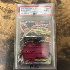 ゼルネアスEX プロモカードパック 25th ANNIVERSARY psa10 - メルカリ