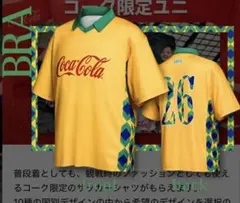 Coca-Cola 限定サッカーシャツ ブラジルモデル