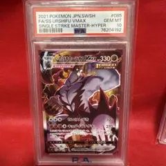 Item thumbnail for item 905af5bd-bbd7-4ba3-971e-350536df114d