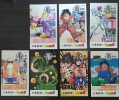 丸亀製麺 ドラゴンボールZうどん札7枚