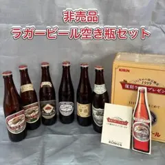 2026年最新】キリンラガービールの懸賞当選品の人気アイテム - メルカリ