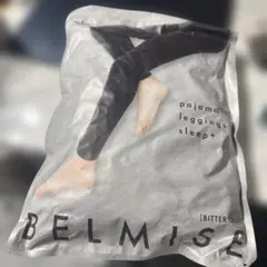 BELMISE pajama leggings Bitter Gray