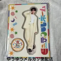 2025年最新】吉野北人 アクスタの人気アイテム - メルカリ