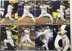 プロ野球チップスカード　オリックスバファローズ 8枚セット