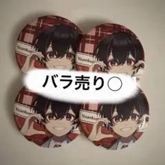 カラフルピーチ　りり様専用ページ