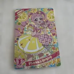 アイプリカード