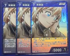 WSB コナン 30周年 灰原哀 箔押し - メルカリ