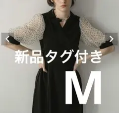 新品　新作　ドリードール テーラードカラードットスリーブドレス